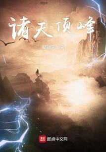 邪气无限