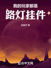 怪诞江湖