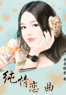 紫域传说
