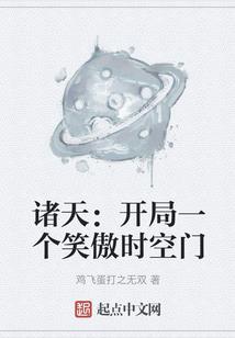 重生后不做皇后做皇帝