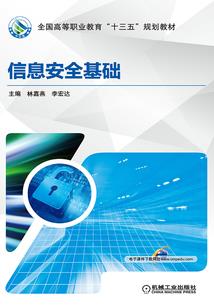 鬼雾森林