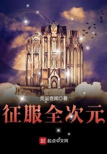 my爱豆go