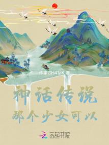 女总裁的巅峰保镖