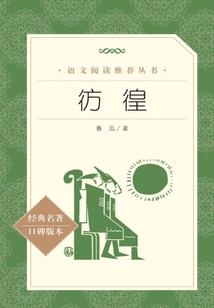神魔五域
