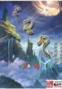 快穿之平怨师