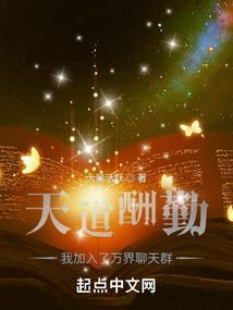 追踪死神