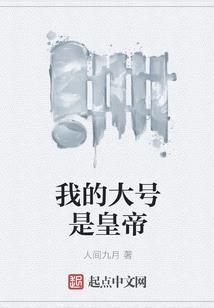 鬼才灵师：废柴轻狂妻