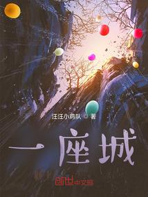 天道复苏者