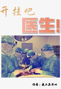 剑居士