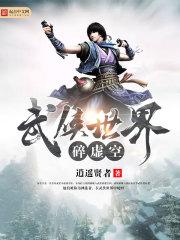 终极时代