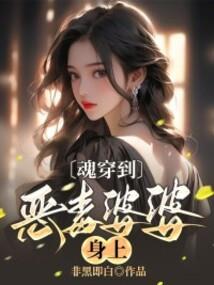 杀戮之惑