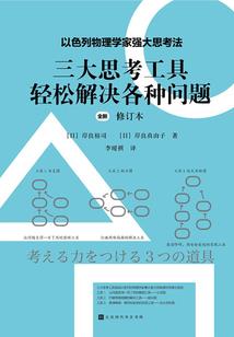 伏魔剑尊异动天下