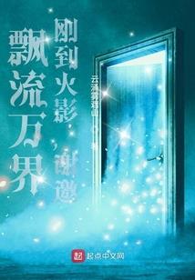永生之我叫赵括