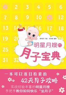恒古惊天变
