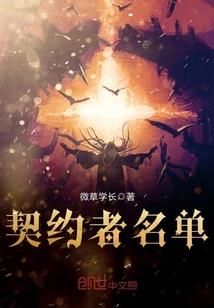 再见我的那个她