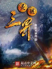 险中寻乐