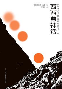 乱世之茉莉安然