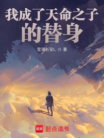 逐仙，把我还给我