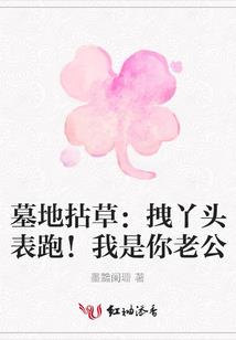 王妃吃定你