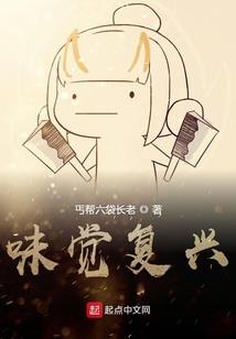 纵狂徒