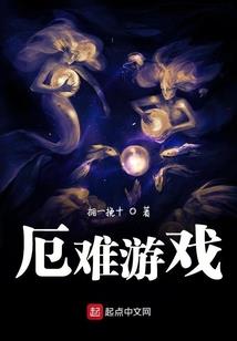 天殊幻月