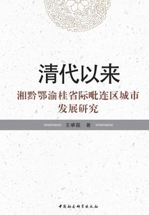 灵武天帝