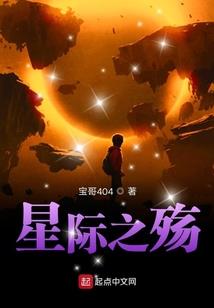 唯物修仙