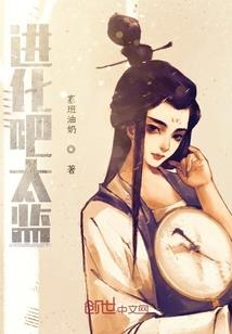 重生之轩辕九神