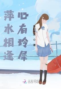 谈情不如藏爱