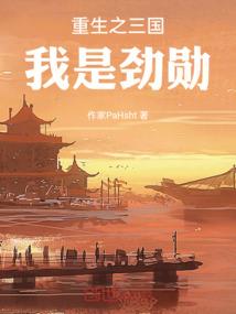 逐仙修道
