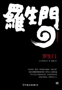 赤发的龙妖