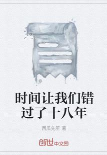 重生锦鲤：靠咸鱼苟上巅峰