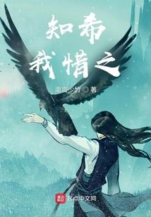 狂想记死囚绝唱