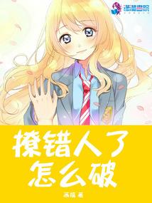 三婚嫁给腹黑亿万总裁