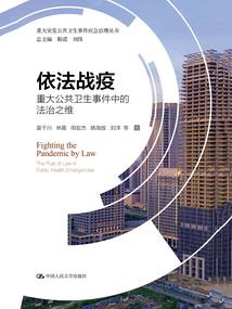 如意红颜