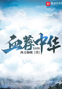 物语日常麦克风