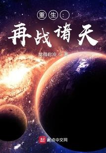 异界之火影镇世