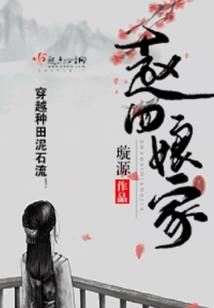 从斗破开始的旅游