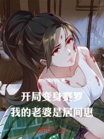 阴阳绣