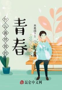 傲气凌空