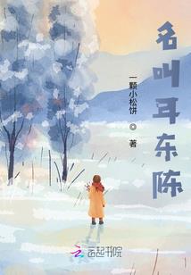 如萌智齿