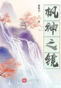 武道：我能无限提取经验值