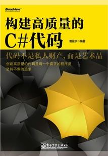 建木凤栖桐