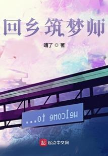 修神道之传说
