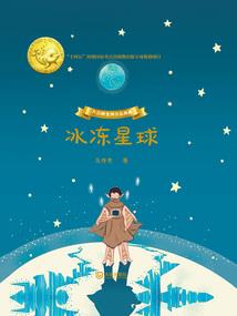 冥界的代言人