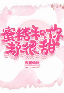 愈发迷恋