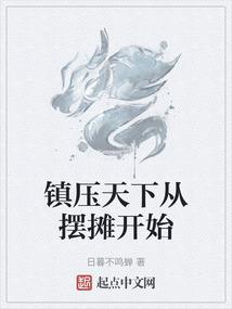 十年倾一夏