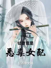 丁云蕊的剩女之年