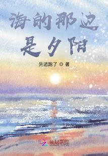 灵力逆流