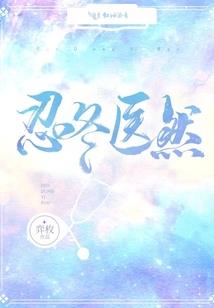 燃烧